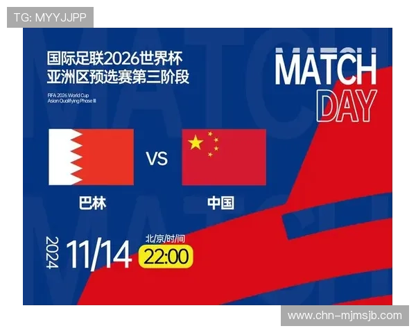 2026年世界杯亚洲区预选赛赛制规则对各参赛队伍的影响与应对策略