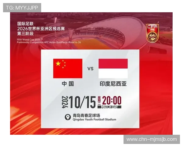 世界杯2026亚洲预选赛历史回顾及精彩瞬间集锦带你回顾经典比赛记忆
