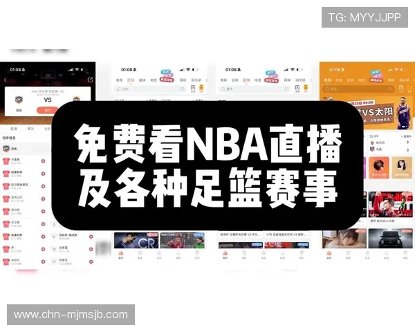 a8体育直播电脑版官方平台全面覆盖足球篮球等多项体育赛事提供专业的赛事解说与数据分析